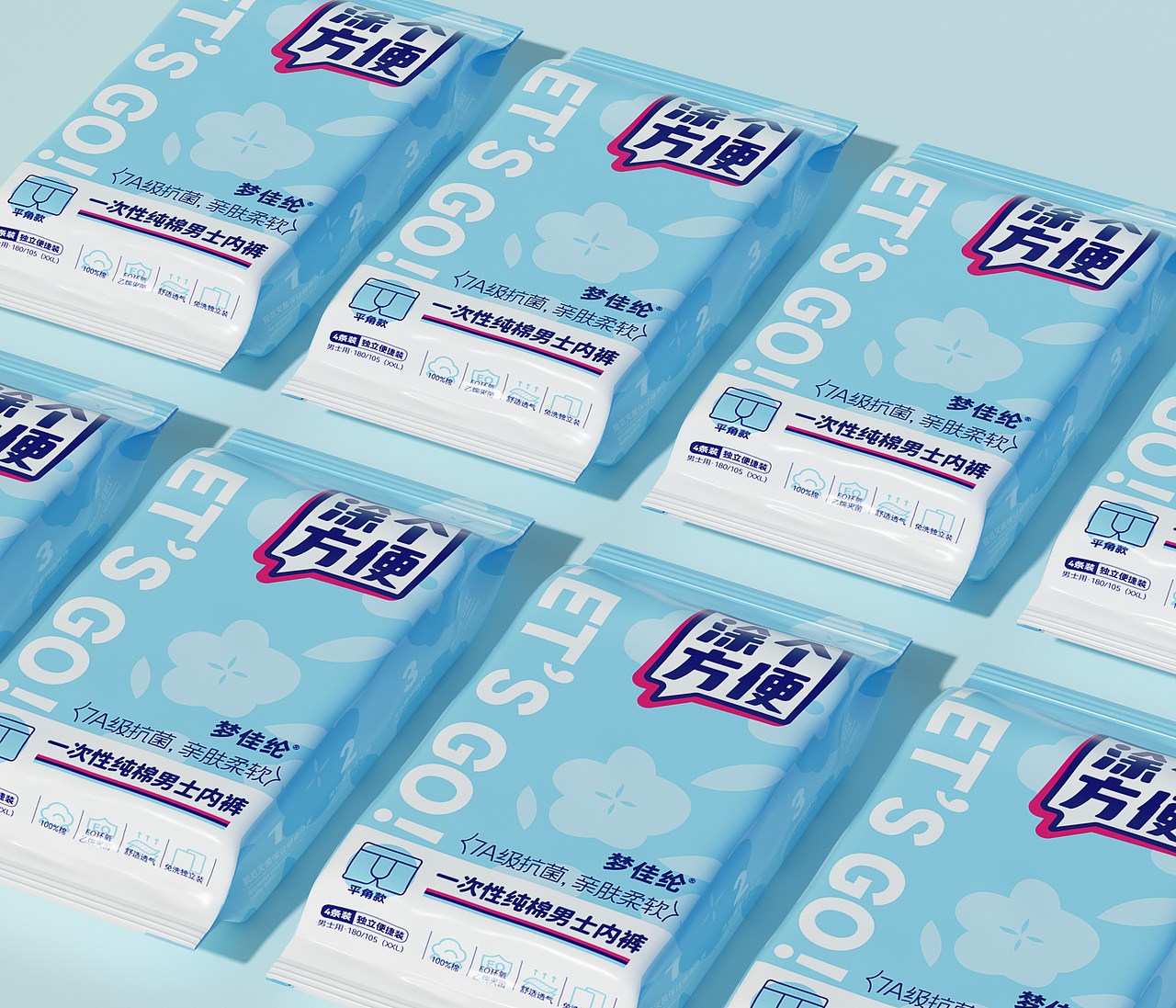 年輕化品牌包裝設(shè)計(jì) 如何讓一次性衛(wèi)生用品贏得Z世代的心
